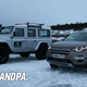 Illustration for article titled 2015 Land Rover Discovery Sport: Do They Have Soccer Practice On Hoth?